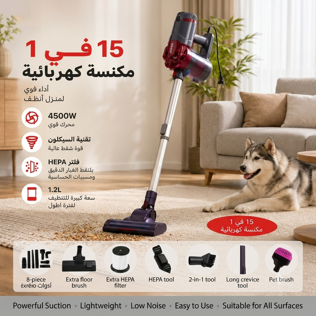 Aspirateur KRAFTLINE 15 en 1 – Puissance 4500 W | Nettoyage professionnel dans chaque recoin de votre maison ✨