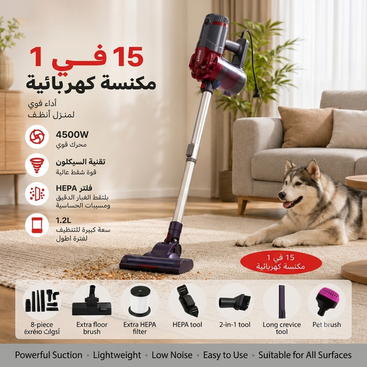 Aspirateur KRAFTLINE 15 en 1 – Puissance 4500 W | Nettoyage professionnel dans chaque recoin de votre maison ✨